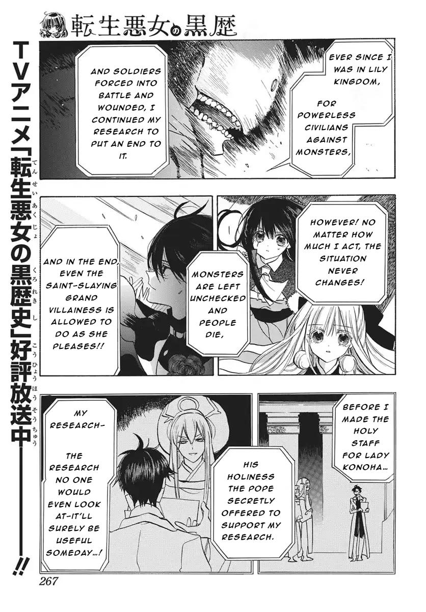 Tensei Akujo no Kuro Rekishi Chap 84 - Next Chap 85