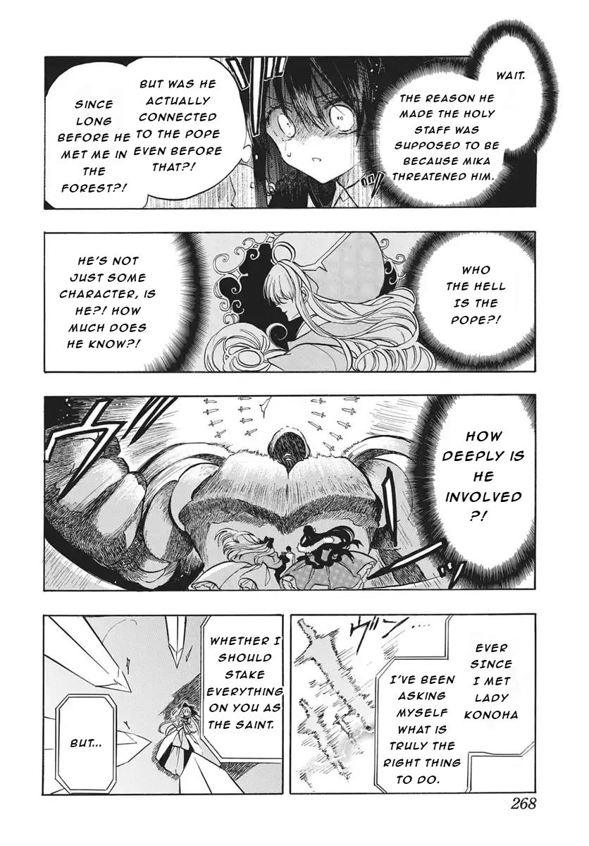 Tensei Akujo no Kuro Rekishi Chap 84 - Next Chap 85