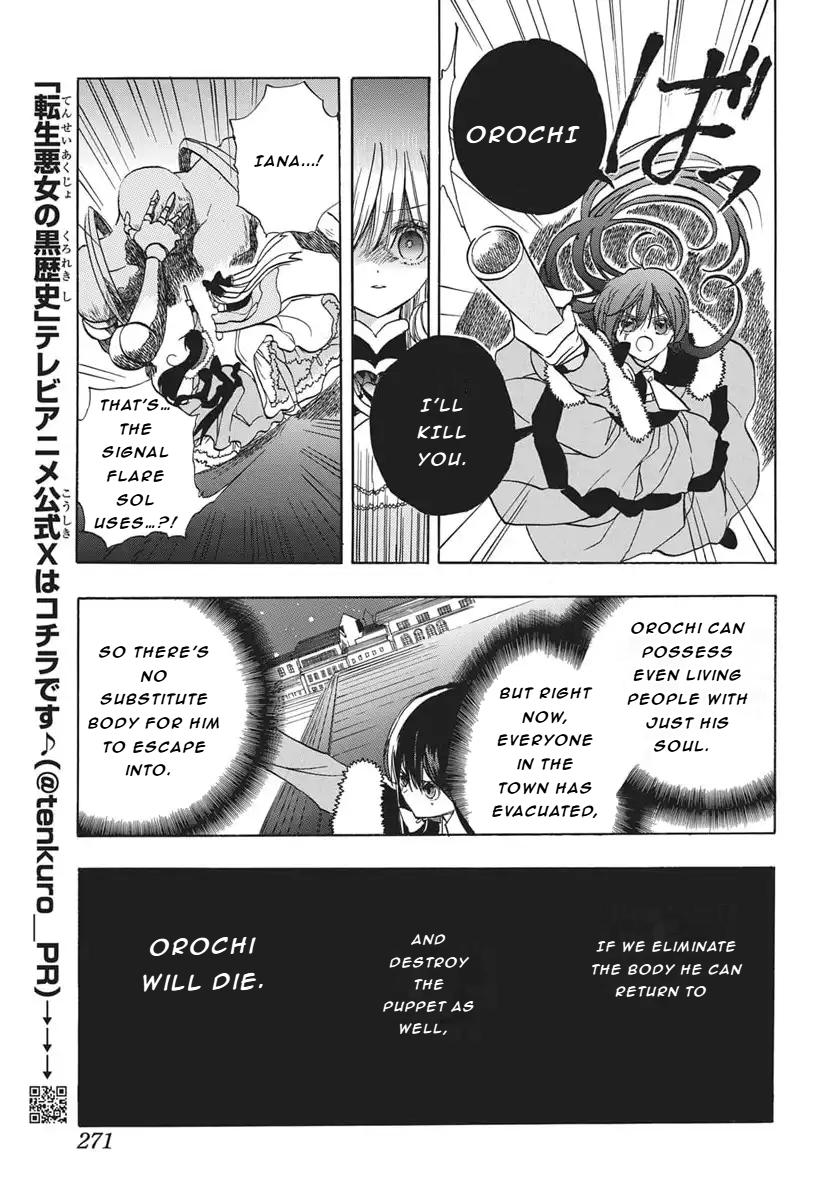Tensei Akujo no Kuro Rekishi Chap 84 - Next Chap 85