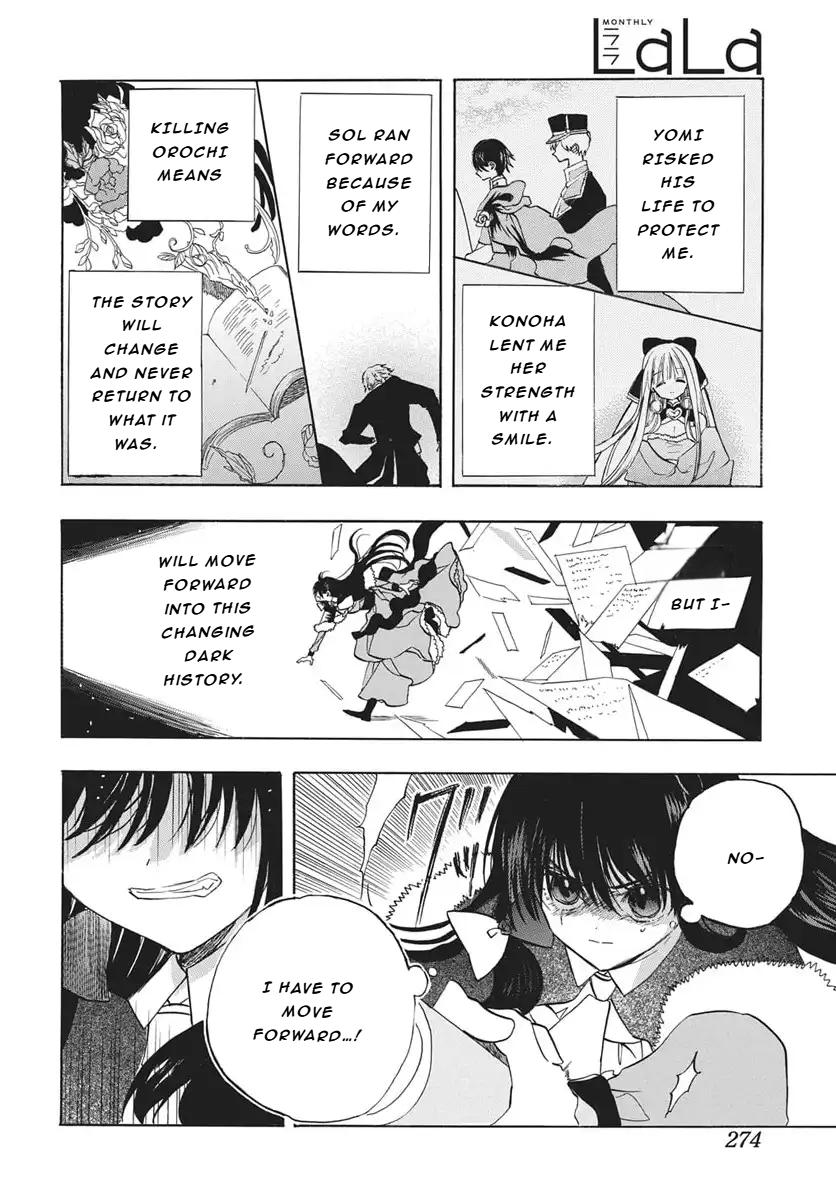 Tensei Akujo no Kuro Rekishi Chap 84 - Next Chap 85