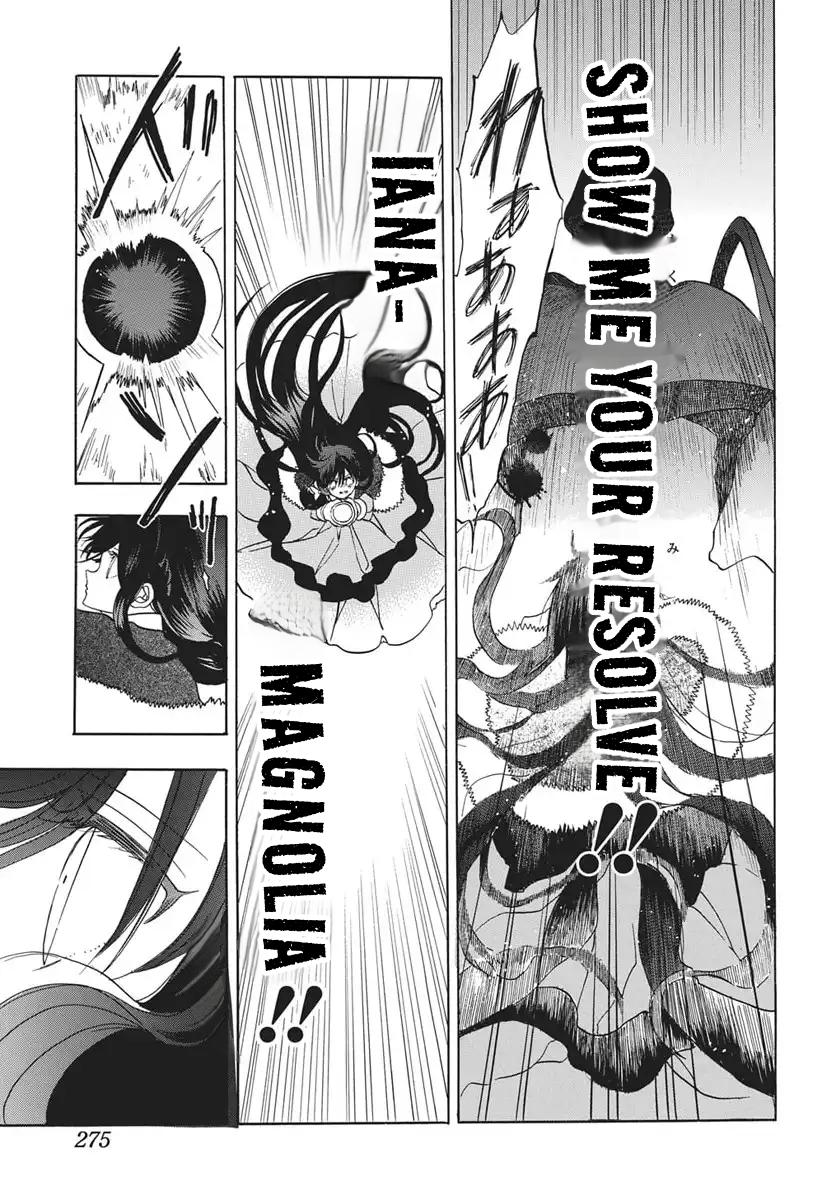Tensei Akujo no Kuro Rekishi Chap 84 - Next Chap 85