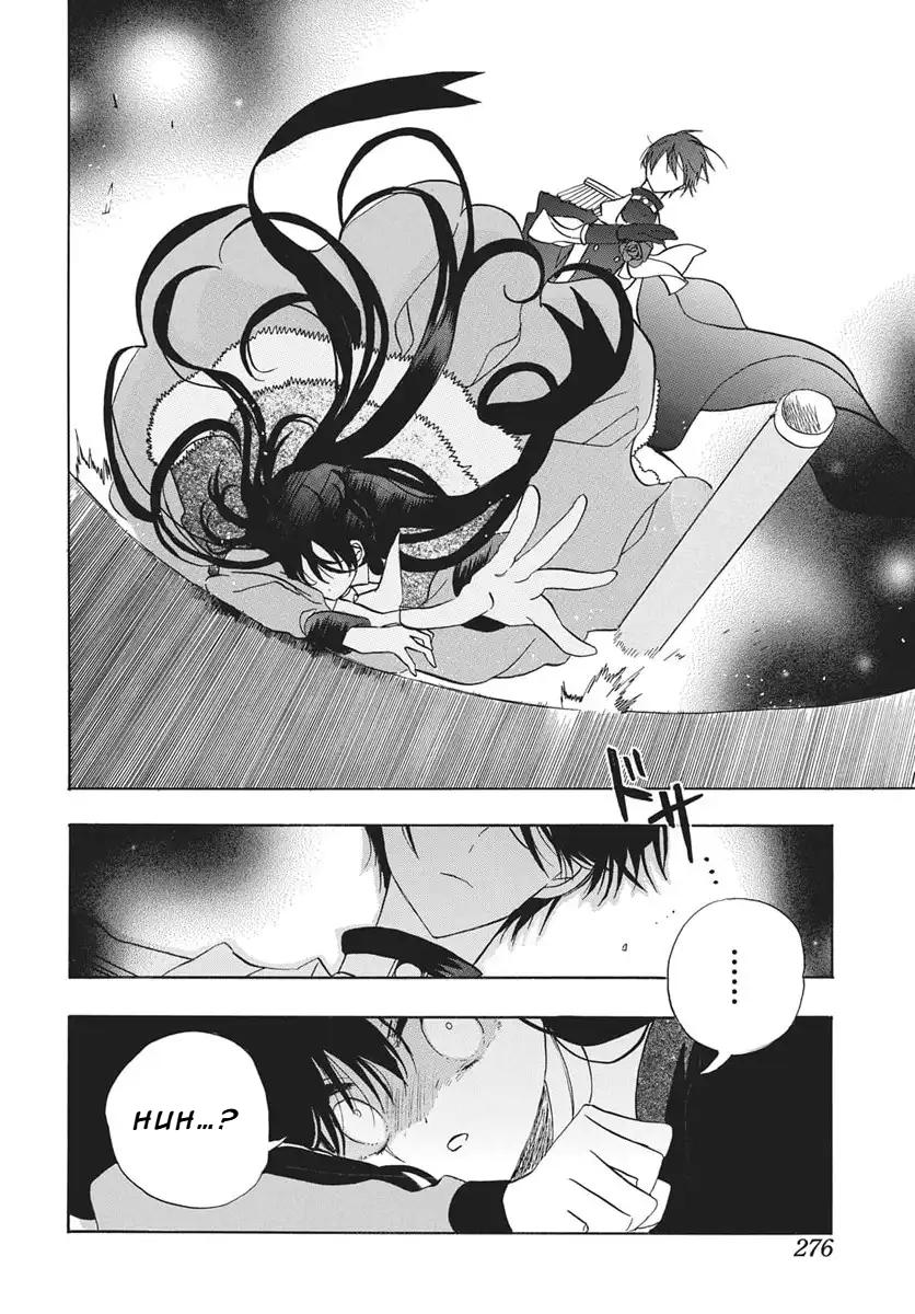 Tensei Akujo no Kuro Rekishi Chap 84 - Next Chap 85