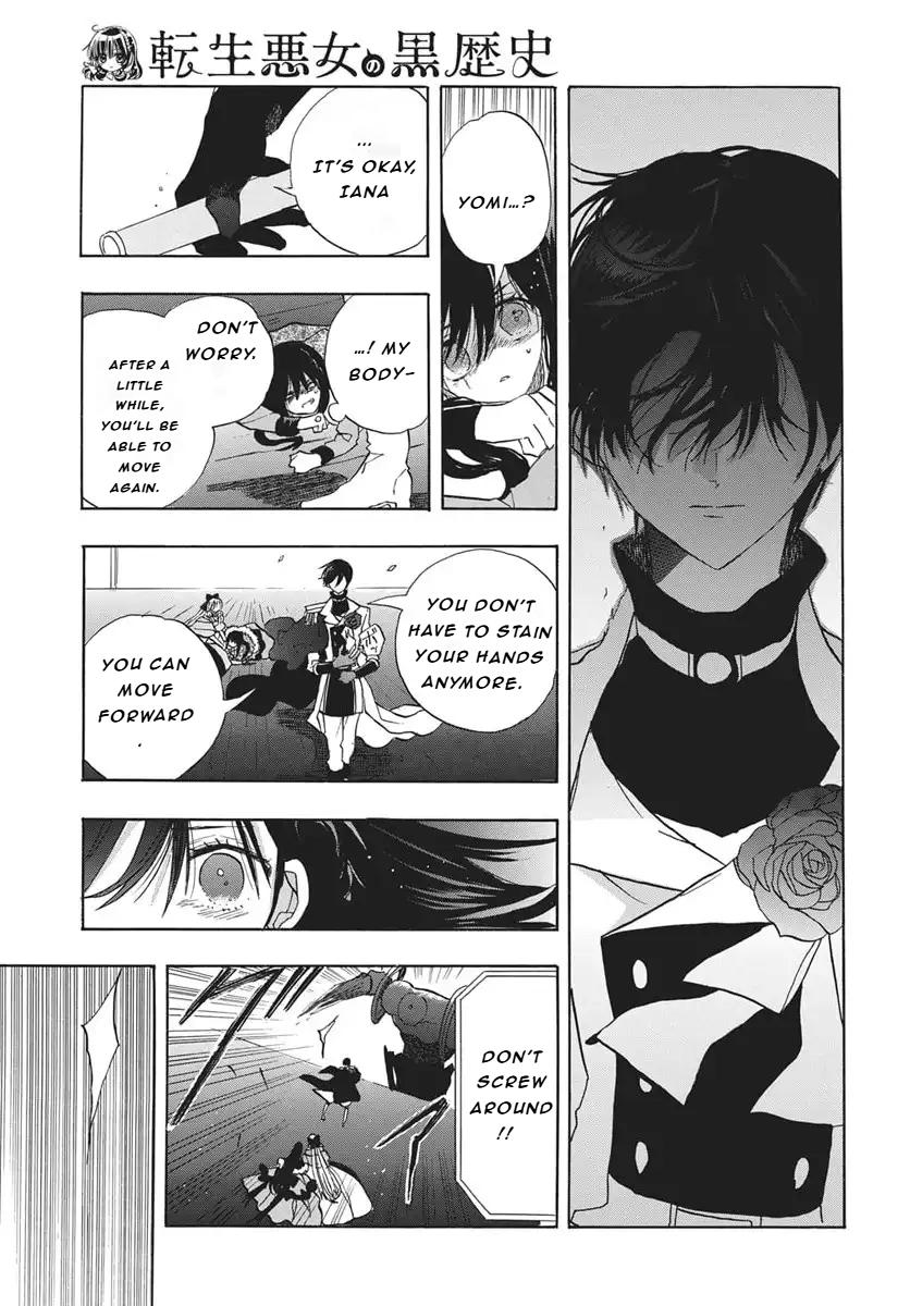 Tensei Akujo no Kuro Rekishi Chap 84 - Next Chap 85