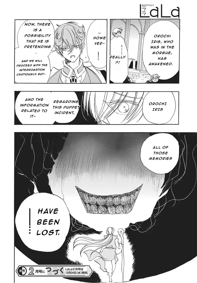 Tensei Akujo no Kuro Rekishi Chap 84 - Next Chap 85