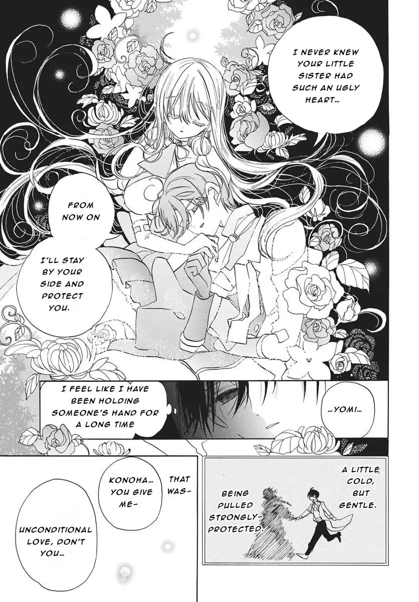 Tensei Akujo no Kuro Rekishi Chap 85 - Next Chap 86