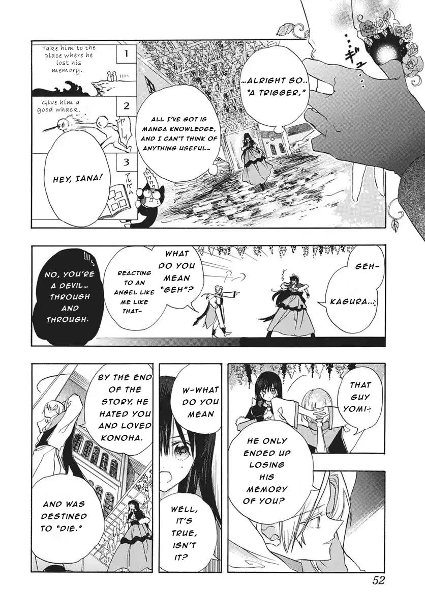 Tensei Akujo no Kuro Rekishi Chap 85 - Next Chap 86