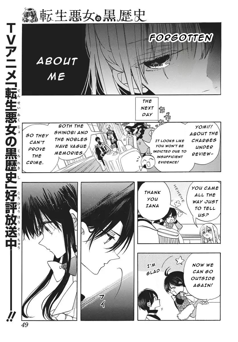 Tensei Akujo no Kuro Rekishi Chap 85 - Next Chap 86
