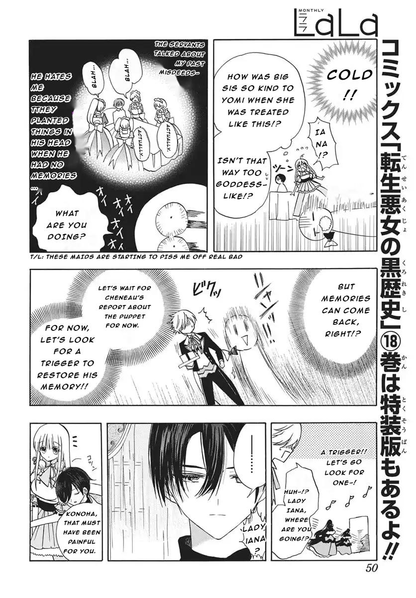 Tensei Akujo no Kuro Rekishi Chap 85 - Next Chap 86