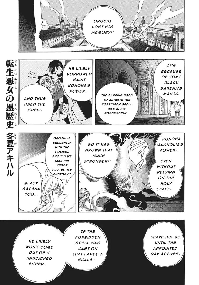 Tensei Akujo no Kuro Rekishi Chap 85 - Next Chap 86