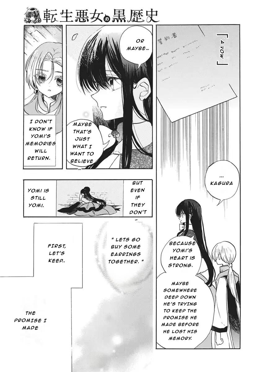 Tensei Akujo no Kuro Rekishi Chap 85 - Next Chap 86