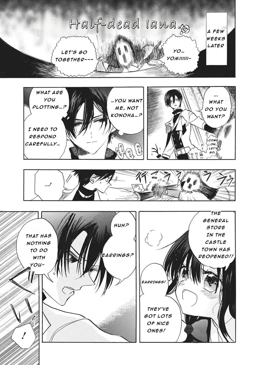 Tensei Akujo no Kuro Rekishi Chap 85 - Next Chap 86