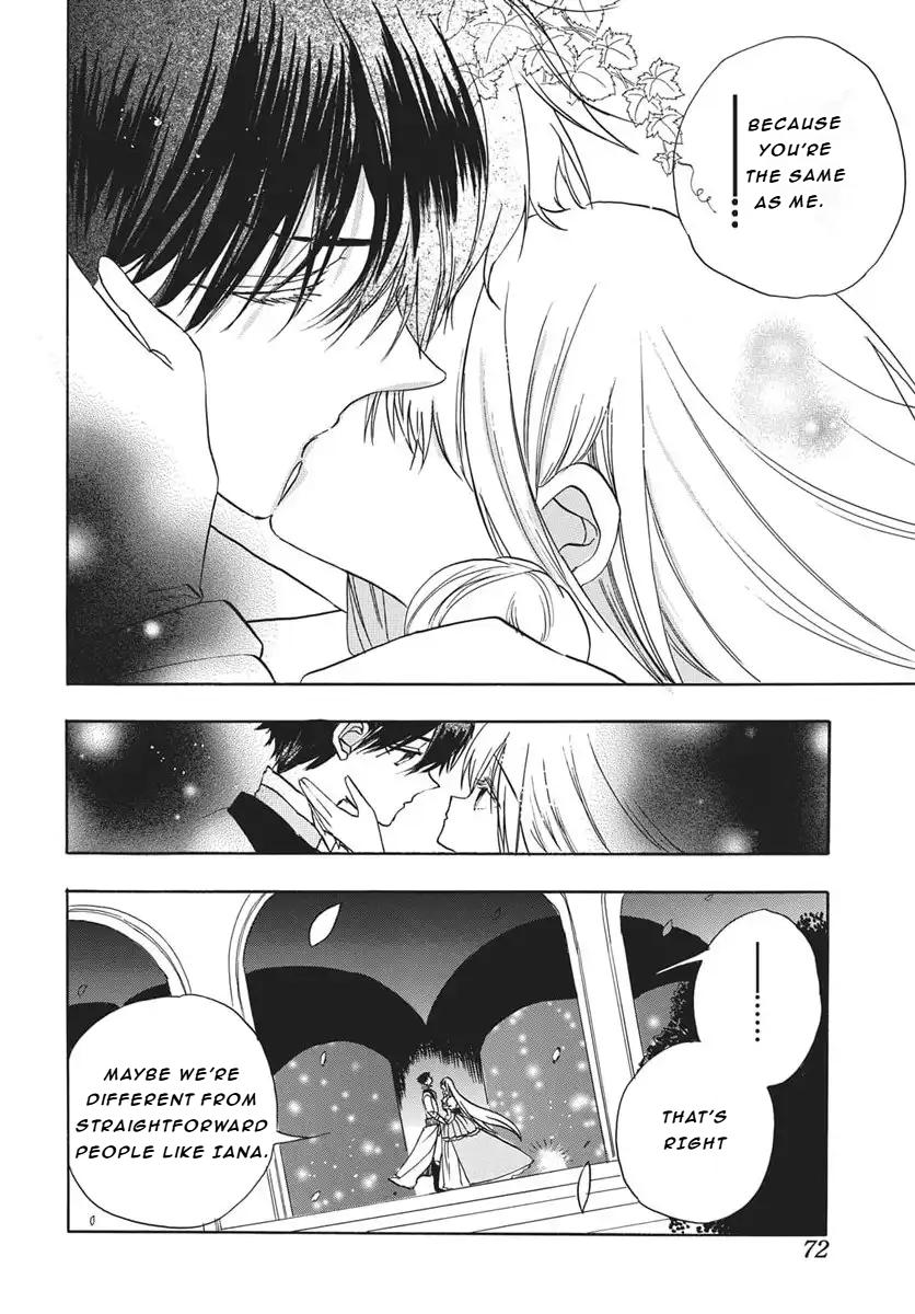 Tensei Akujo no Kuro Rekishi Chap 85 - Next Chap 86