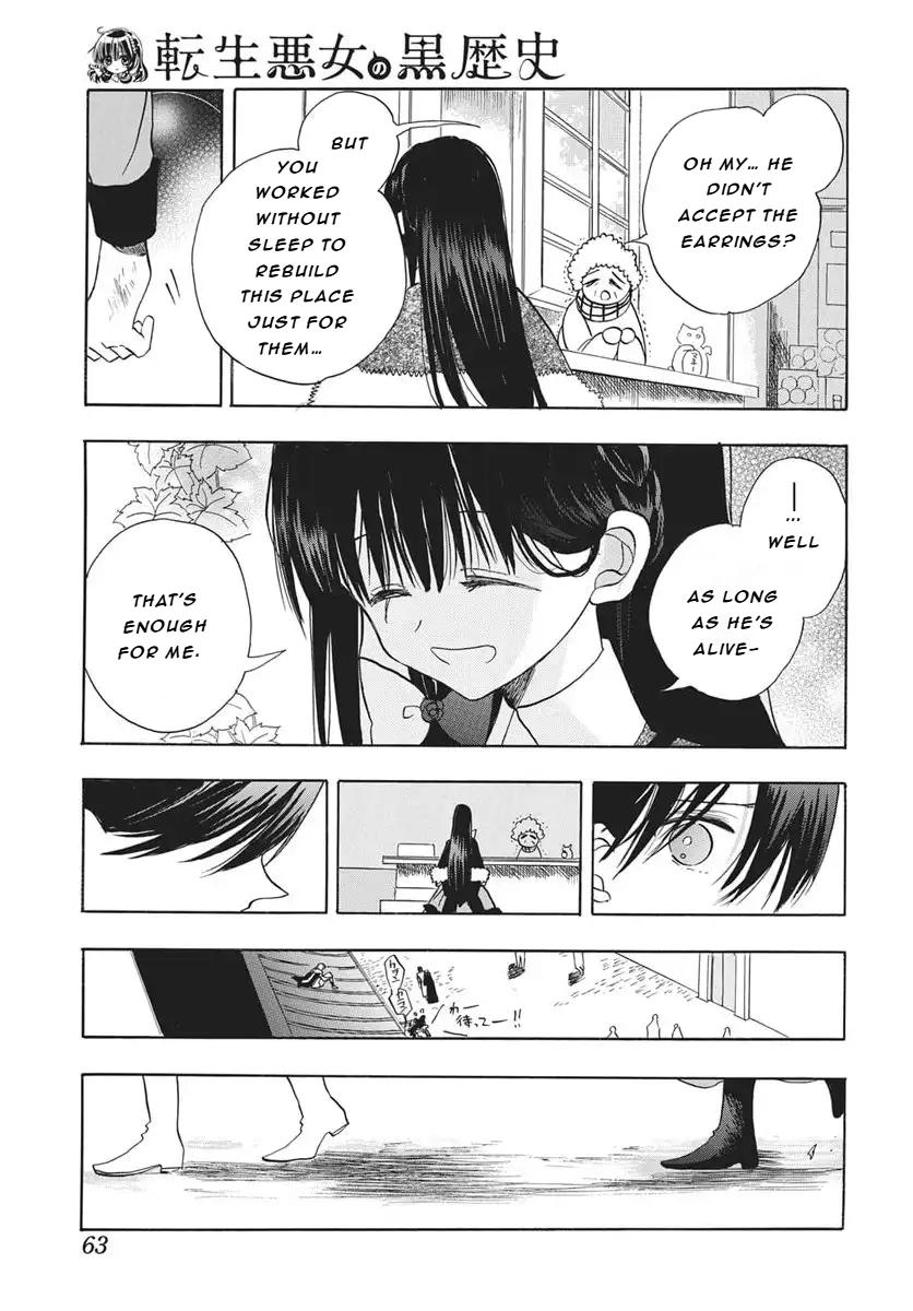 Tensei Akujo no Kuro Rekishi Chap 85 - Next Chap 86