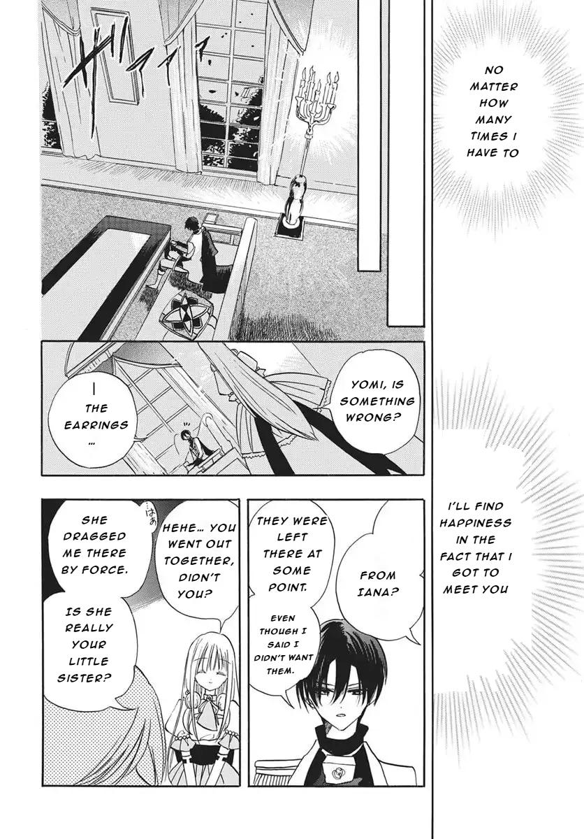 Tensei Akujo no Kuro Rekishi Chap 85 - Next Chap 86