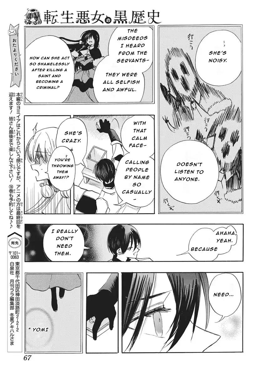 Tensei Akujo no Kuro Rekishi Chap 85 - Next Chap 86