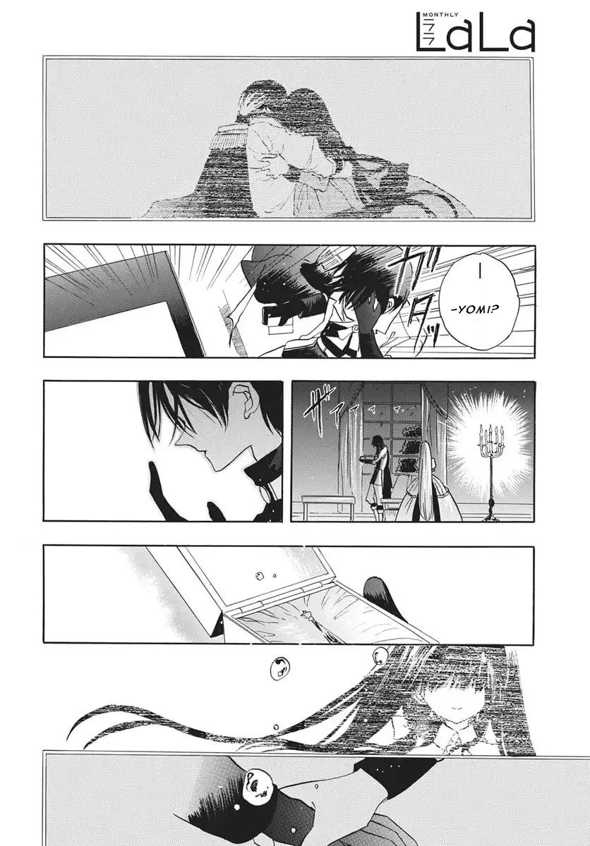 Tensei Akujo no Kuro Rekishi Chap 85 - Next Chap 86