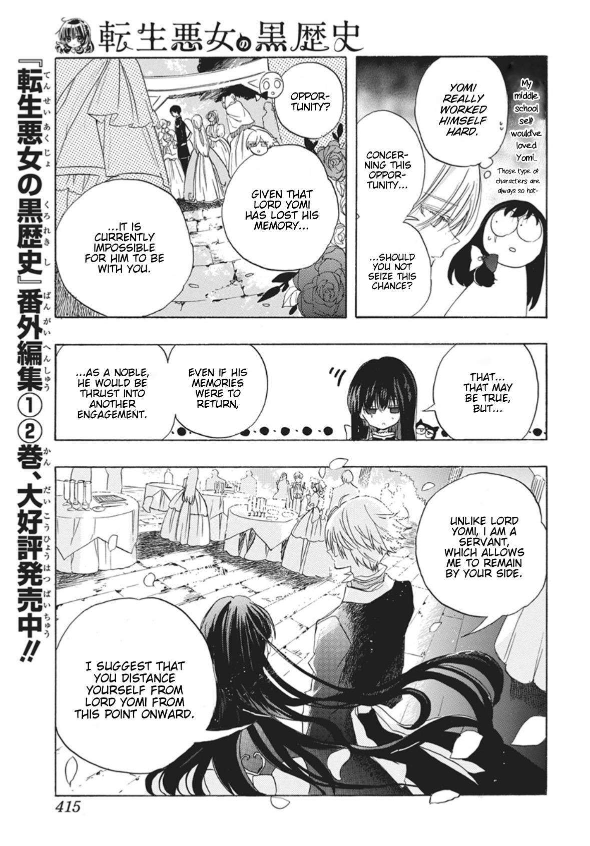 Tensei Akujo no Kuro Rekishi Chap 86 - Next Chap 87