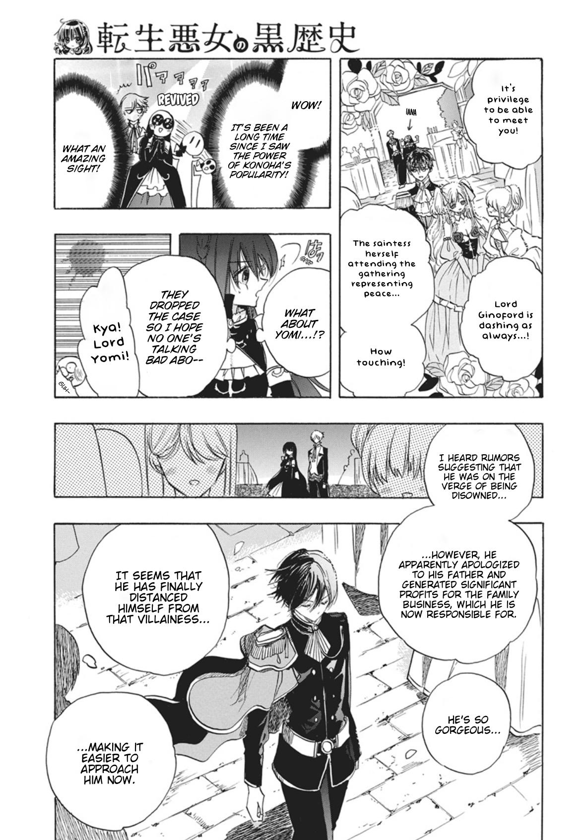 Tensei Akujo no Kuro Rekishi Chap 86 - Next Chap 87