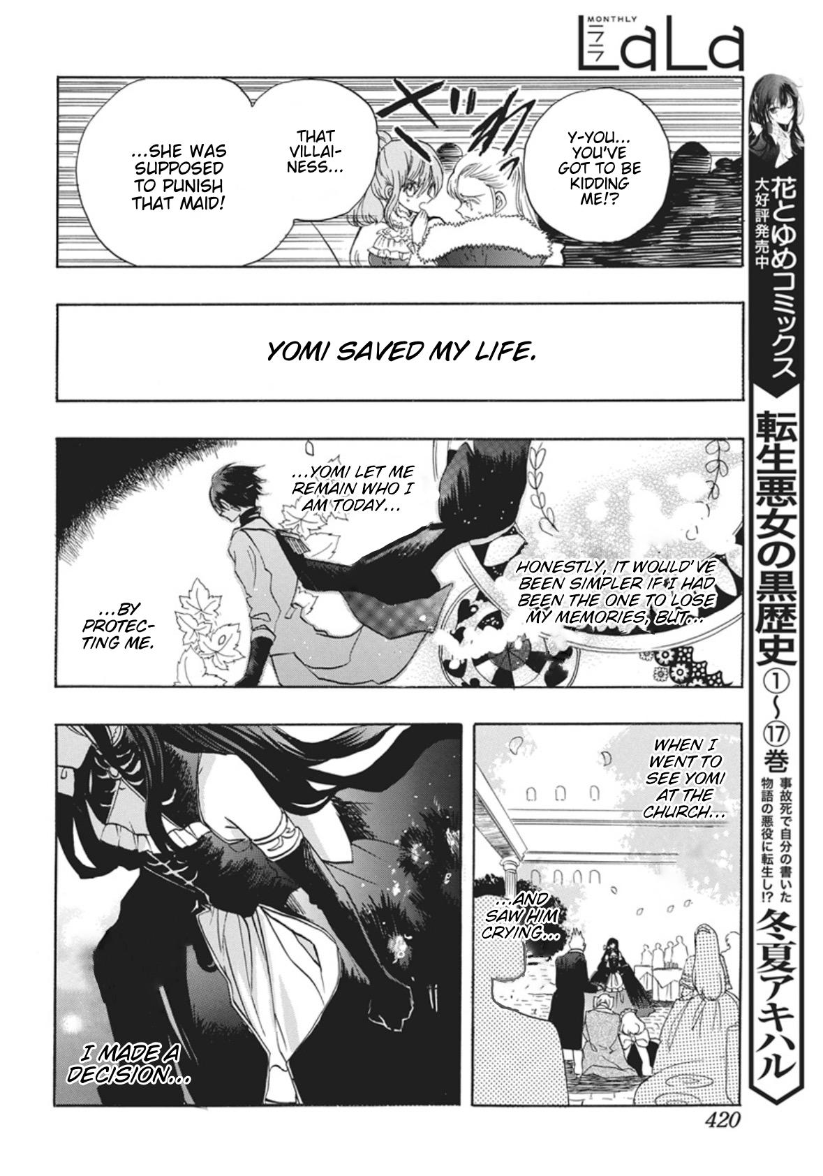 Tensei Akujo no Kuro Rekishi Chap 86 - Next Chap 87