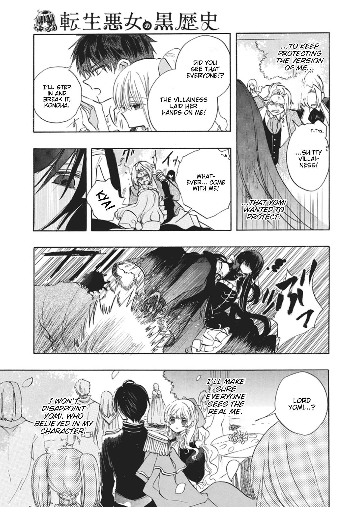 Tensei Akujo no Kuro Rekishi Chap 86 - Next Chap 87