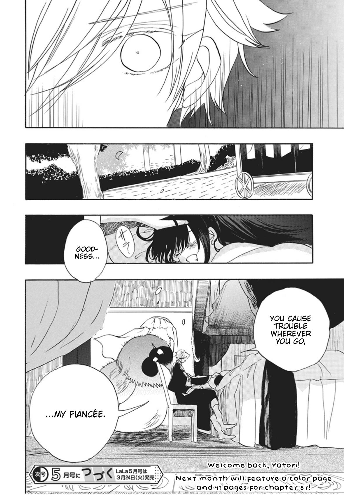 Tensei Akujo no Kuro Rekishi Chap 86 - Next Chap 87