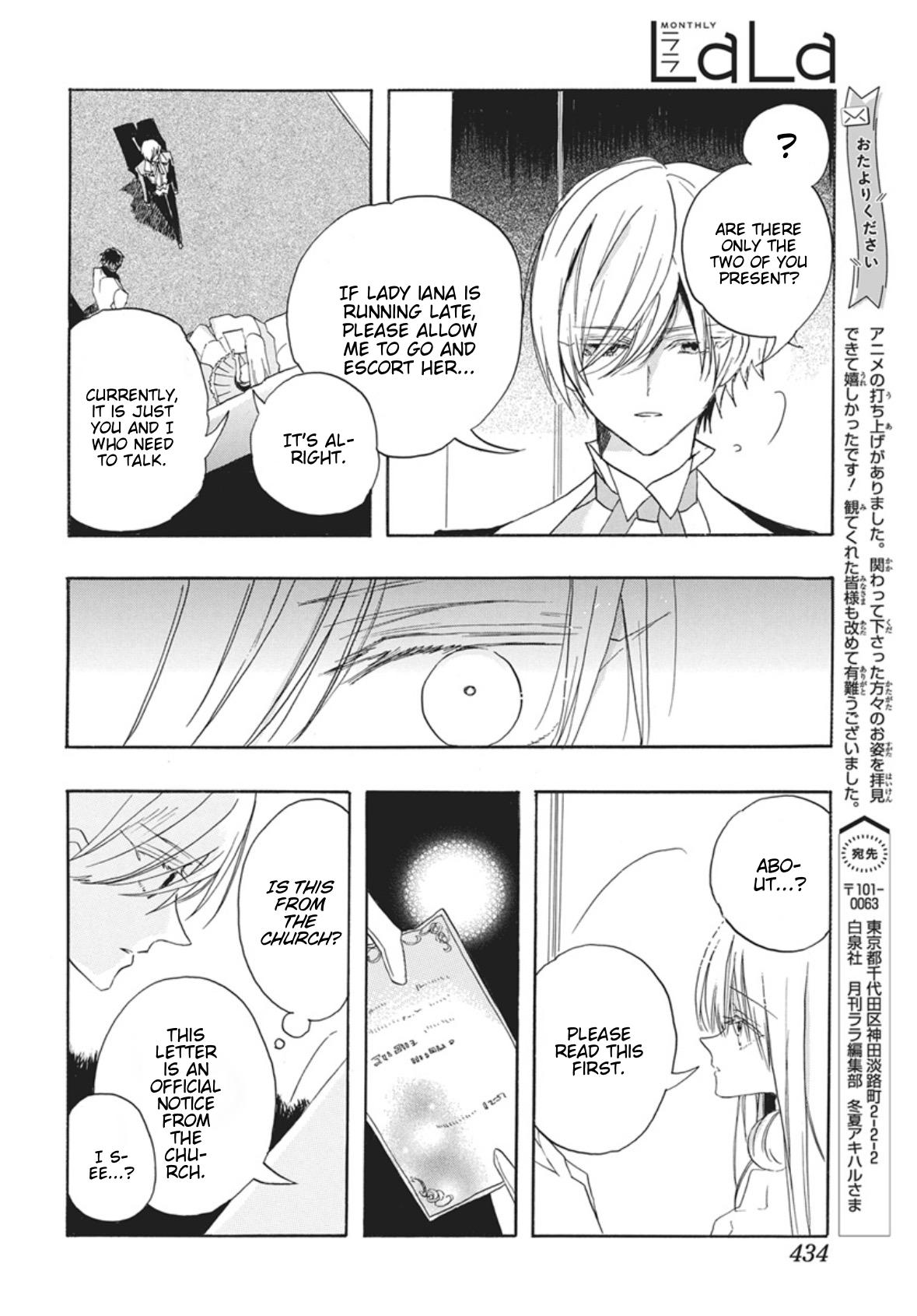 Tensei Akujo no Kuro Rekishi Chap 86 - Next Chap 87