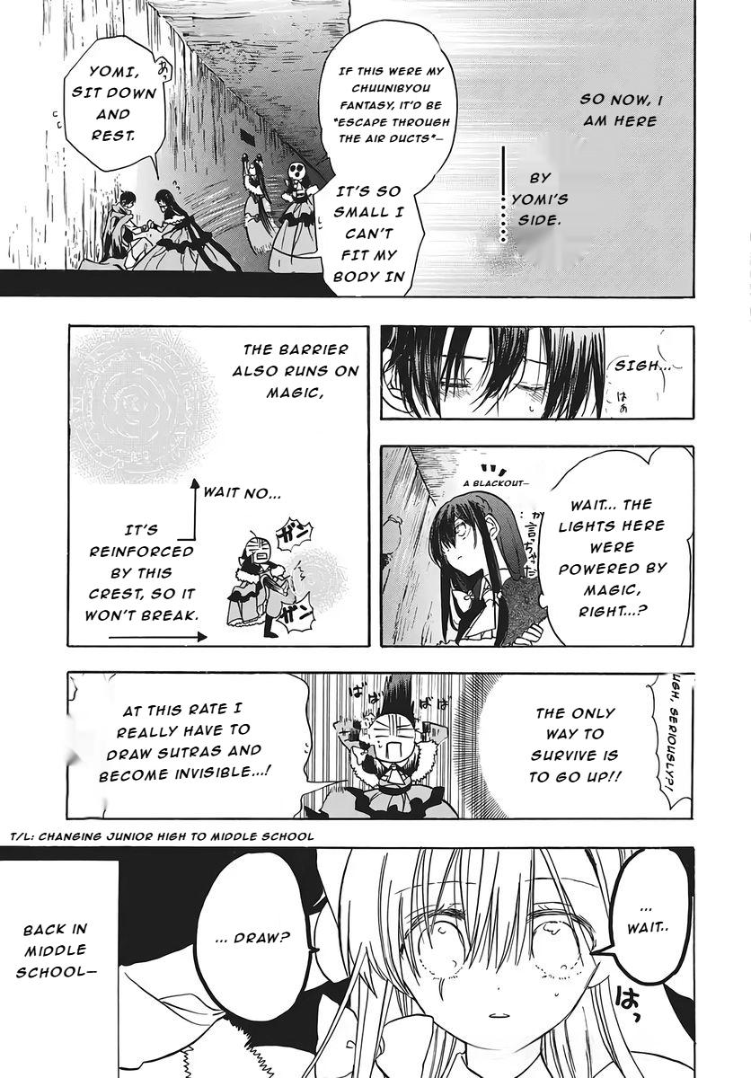 Tensei Akujo no Kuro Rekishi Chap 80 - Next Chap 81