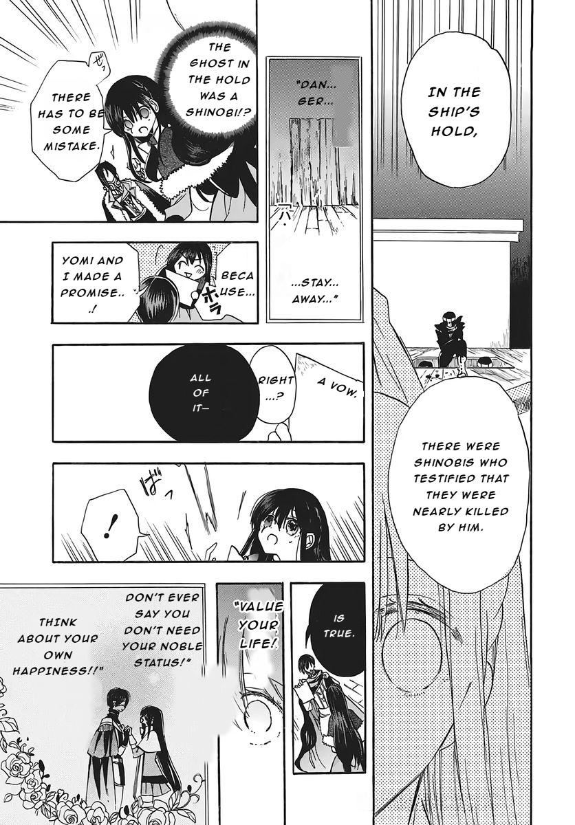 Tensei Akujo no Kuro Rekishi Chap 80 - Next Chap 81