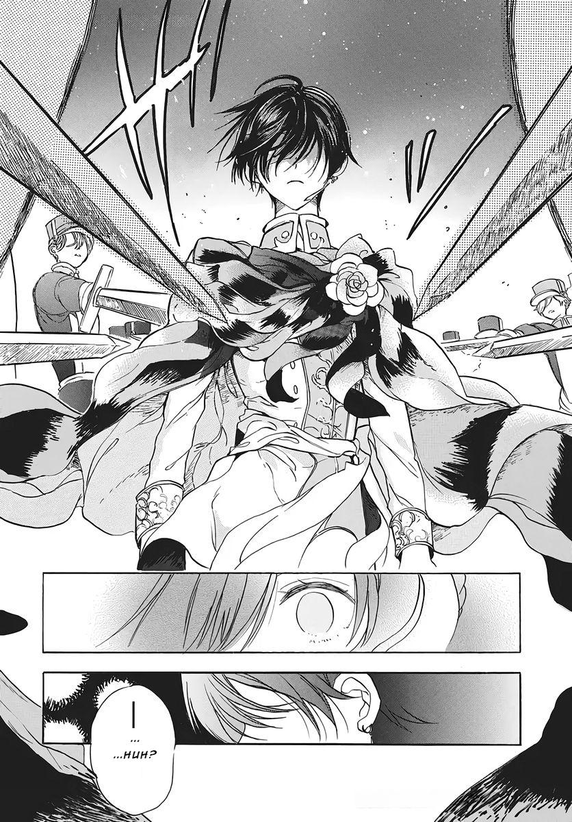 Tensei Akujo no Kuro Rekishi Chap 80 - Next Chap 81