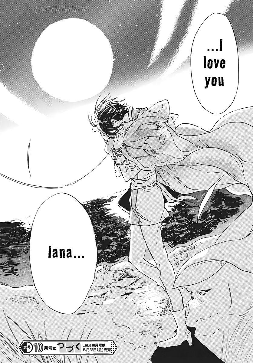 Tensei Akujo no Kuro Rekishi Chap 80 - Next Chap 81