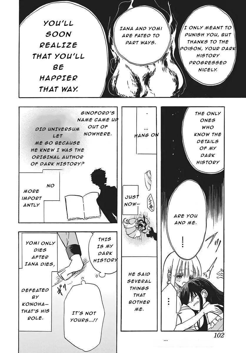 Tensei Akujo no Kuro Rekishi Chap 80 - Next Chap 81