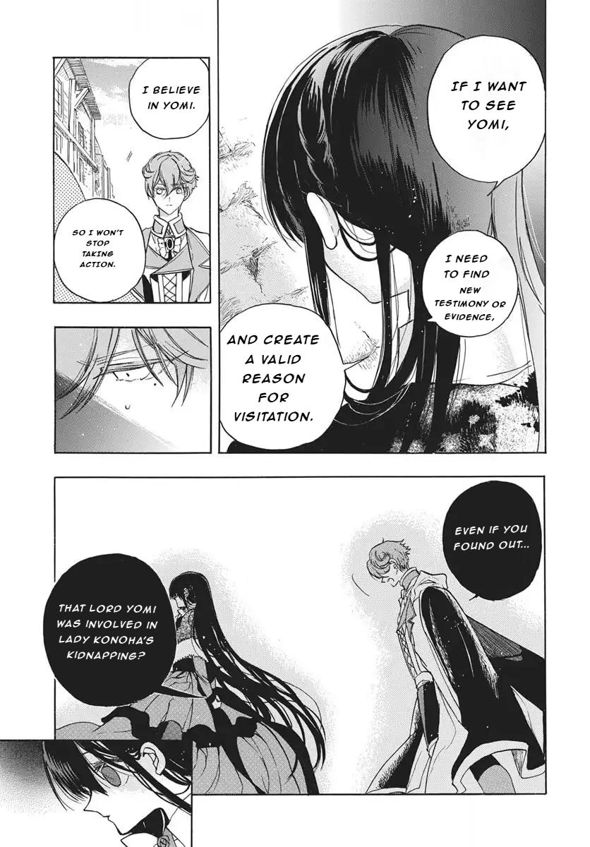 Tensei Akujo no Kuro Rekishi Chap 81 - Next Chap 82