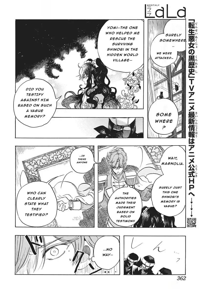 Tensei Akujo no Kuro Rekishi Chap 81 - Next Chap 82