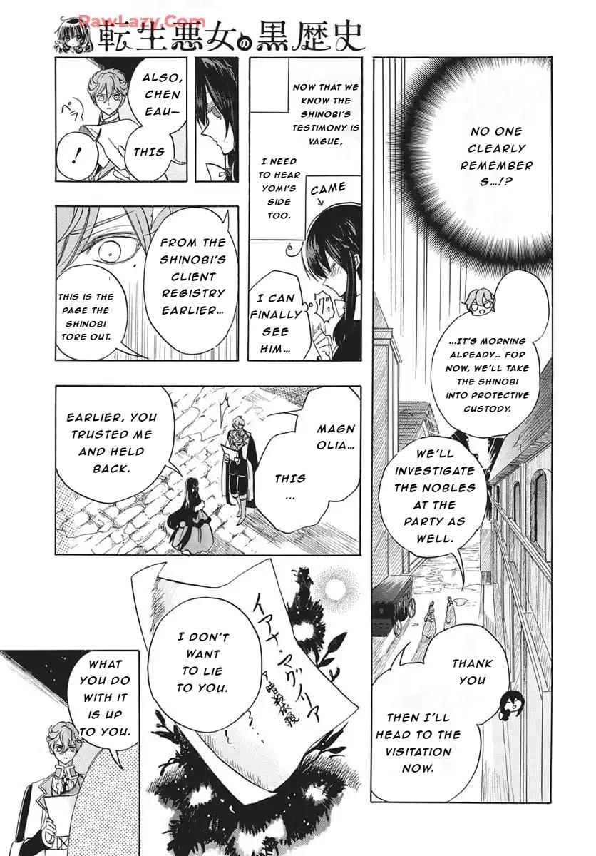 Tensei Akujo no Kuro Rekishi Chap 81 - Next Chap 82