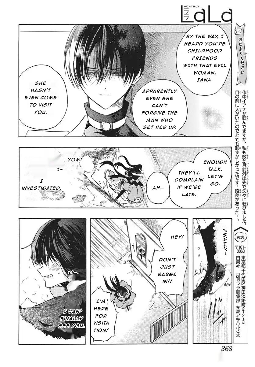 Tensei Akujo no Kuro Rekishi Chap 81 - Next Chap 82