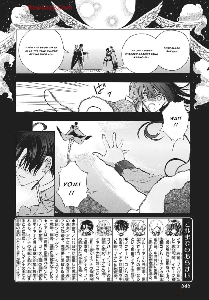 Tensei Akujo no Kuro Rekishi Chap 81 - Next Chap 82