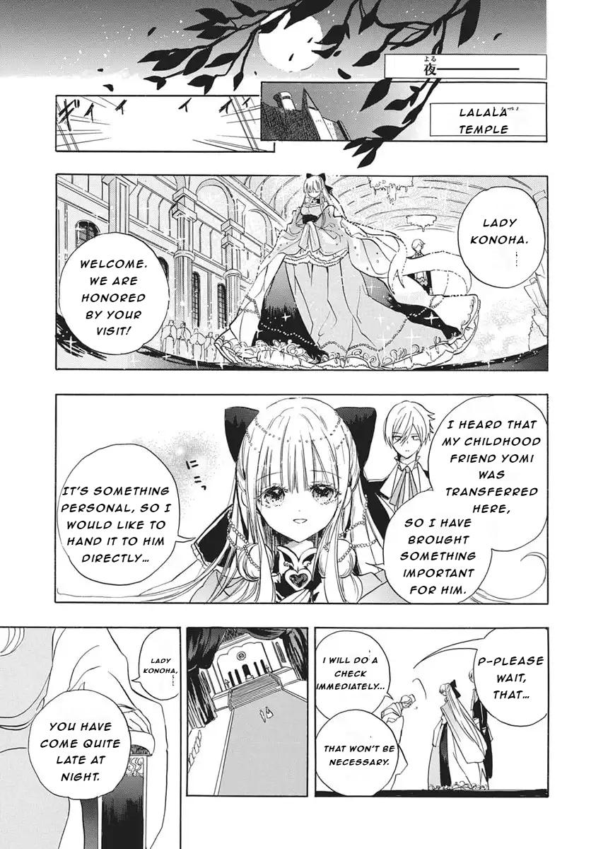 Tensei Akujo no Kuro Rekishi Chap 82 - Next Chap 83