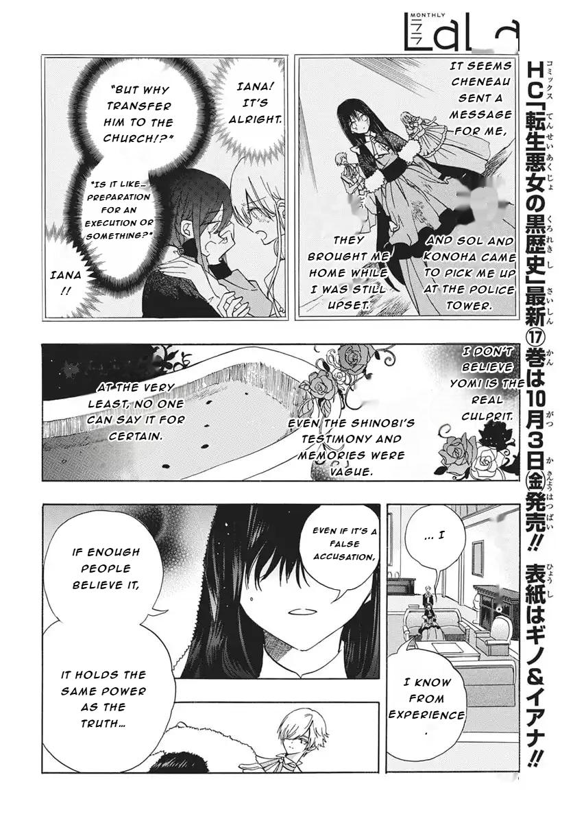Tensei Akujo no Kuro Rekishi Chap 82 - Next Chap 83