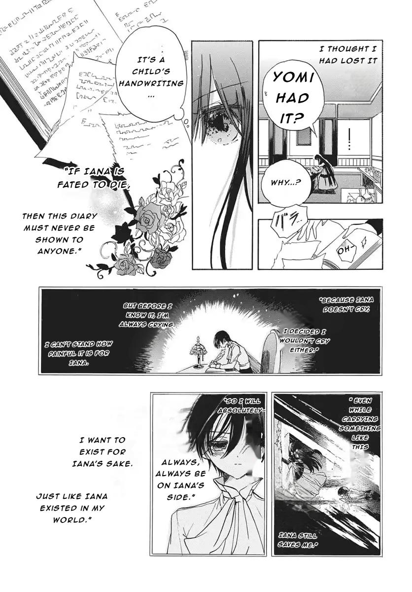 Tensei Akujo no Kuro Rekishi Chap 82 - Next Chap 83