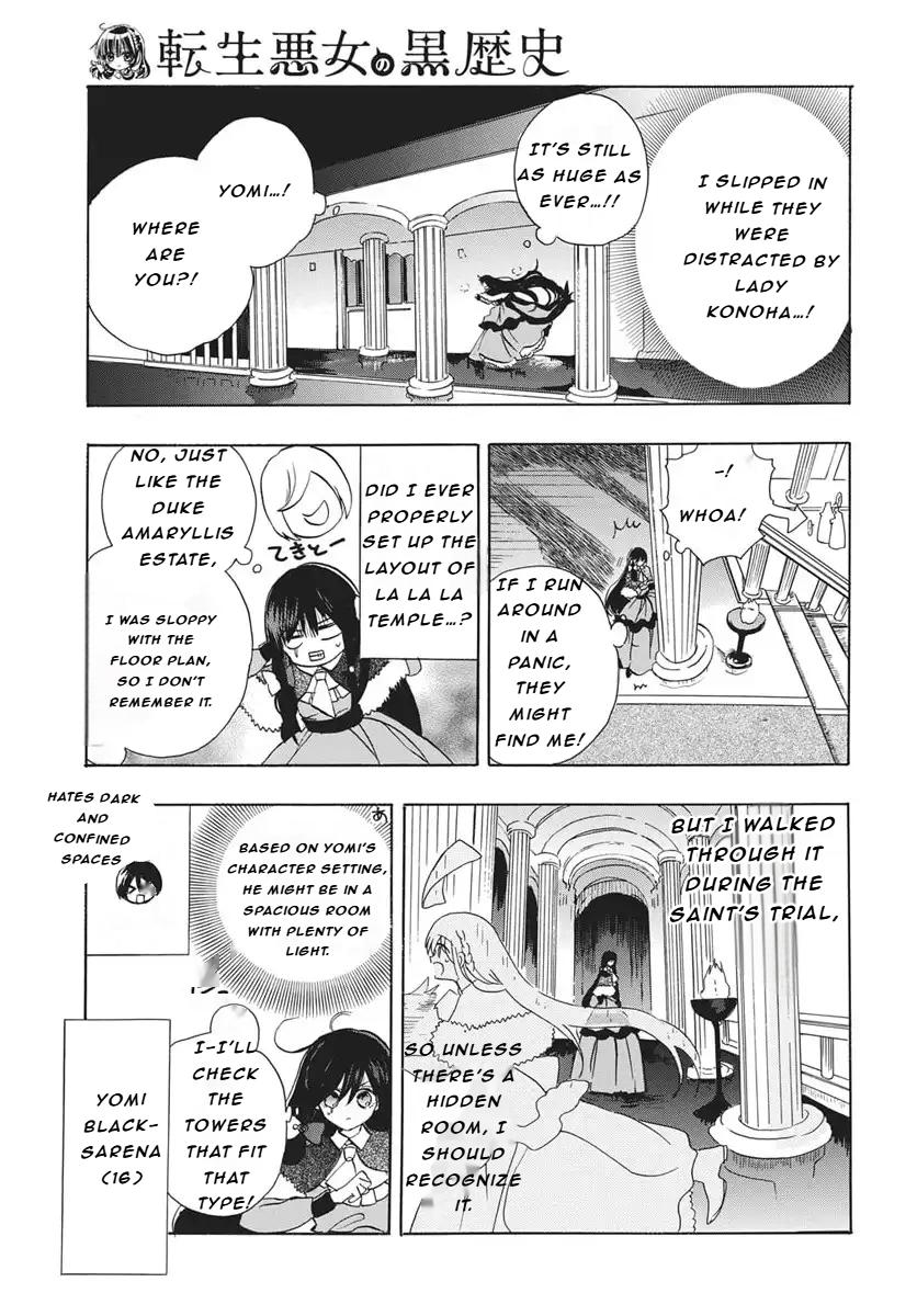 Tensei Akujo no Kuro Rekishi Chap 82 - Next Chap 83
