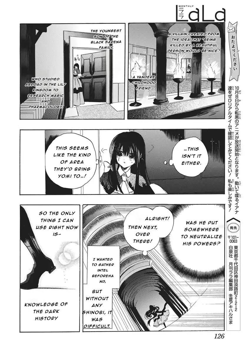 Tensei Akujo no Kuro Rekishi Chap 82 - Next Chap 83