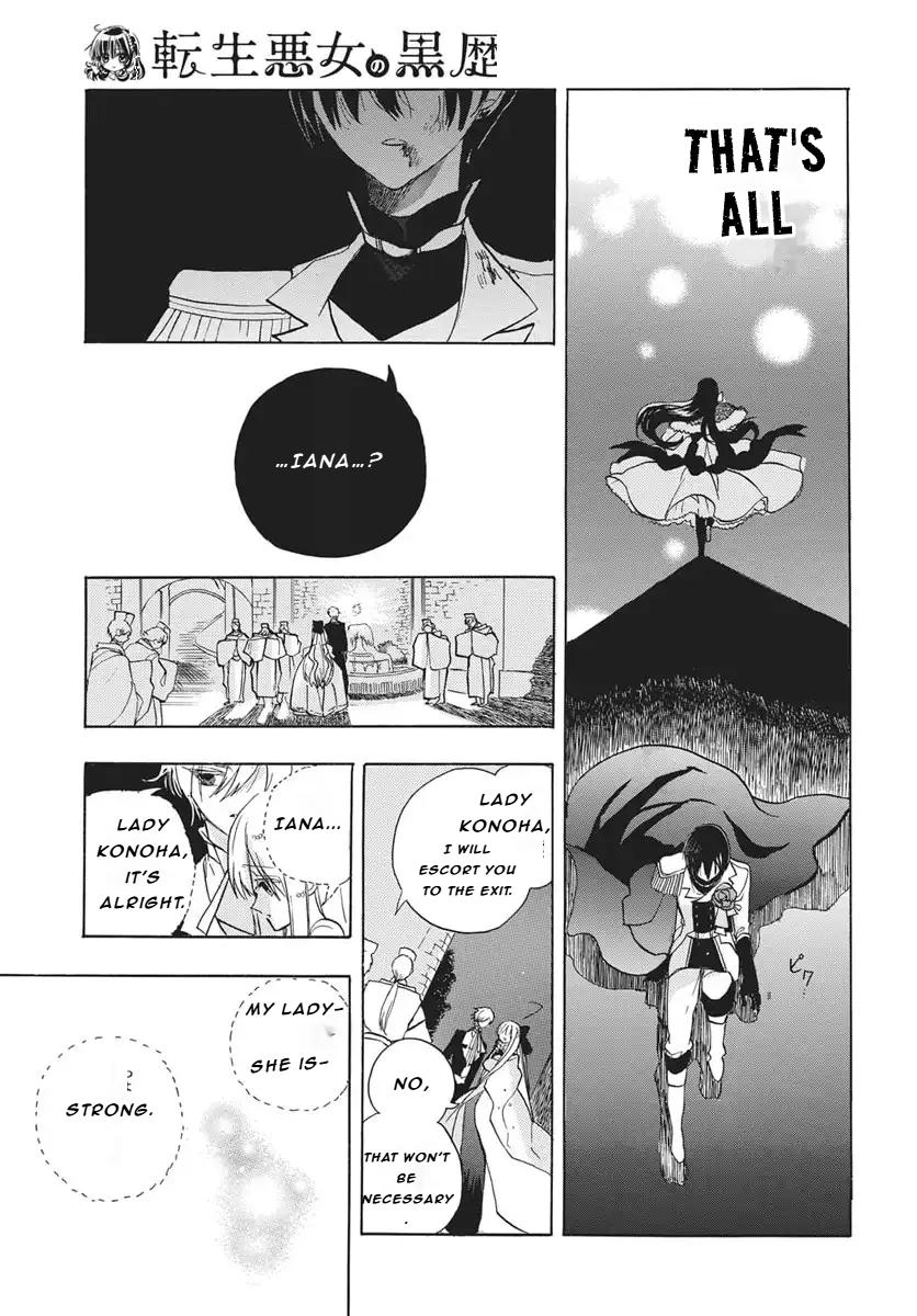 Tensei Akujo no Kuro Rekishi Chap 82 - Next Chap 83