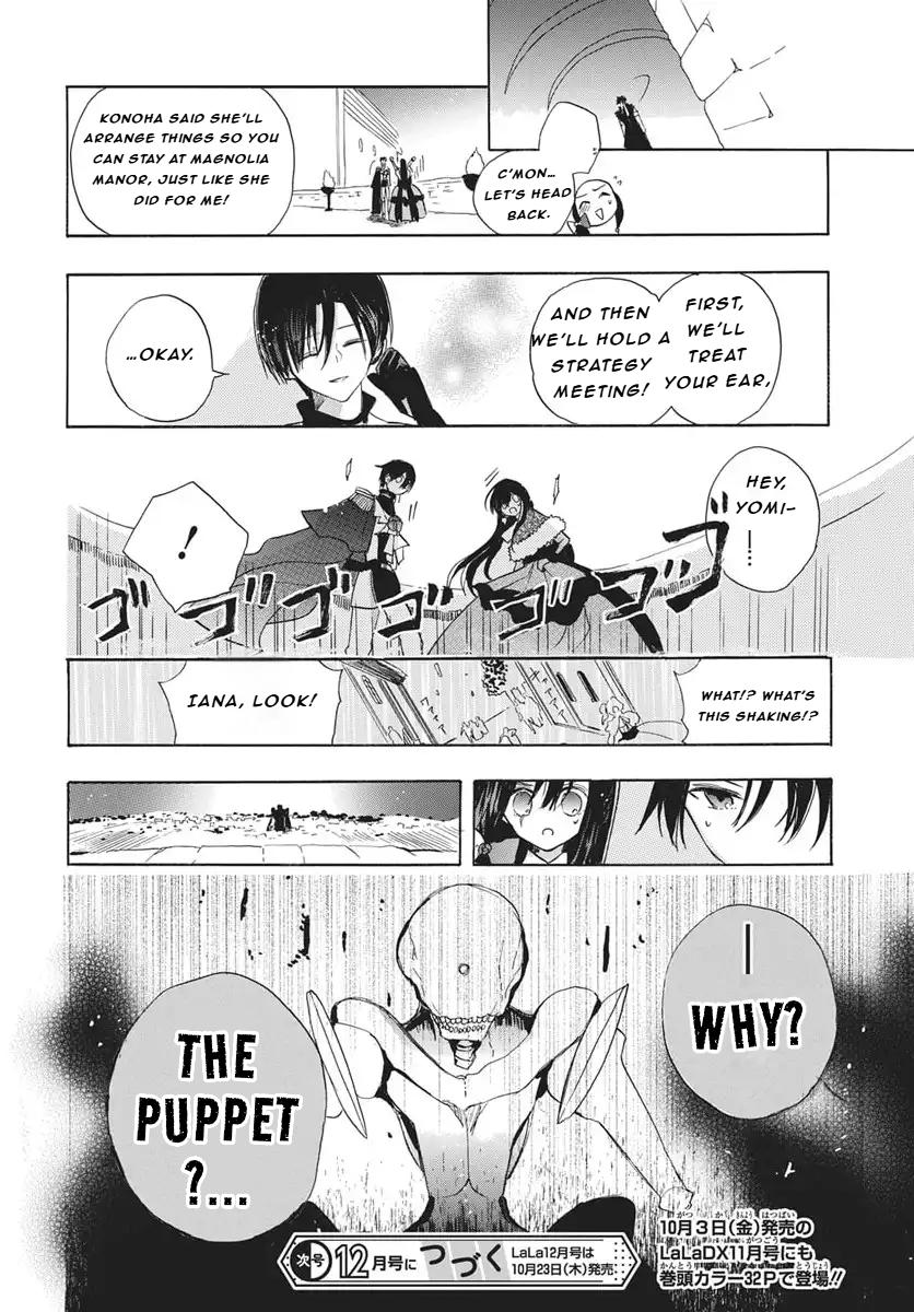 Tensei Akujo no Kuro Rekishi Chap 82 - Next Chap 83