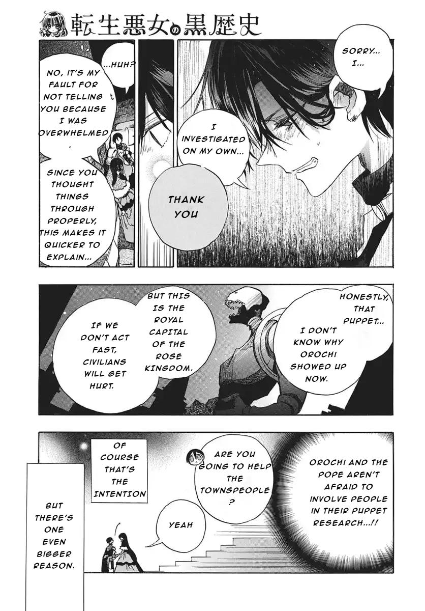 Tensei Akujo no Kuro Rekishi Chap 83 - Next Chap 84