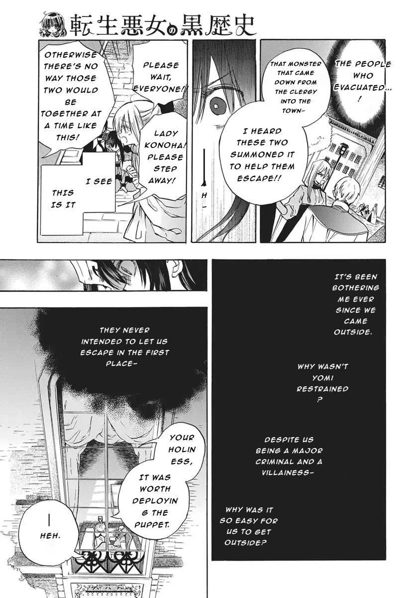 Tensei Akujo no Kuro Rekishi Chap 83 - Next Chap 84