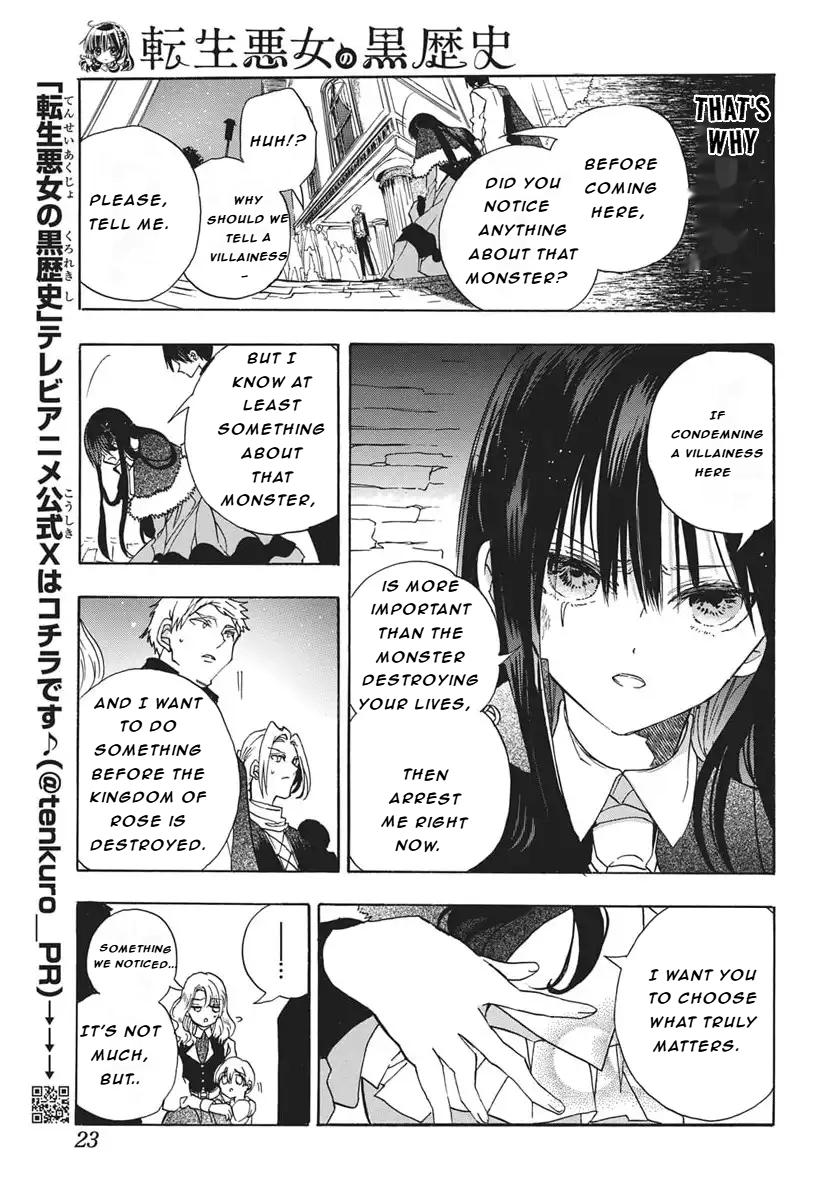 Tensei Akujo no Kuro Rekishi Chap 83 - Next Chap 84