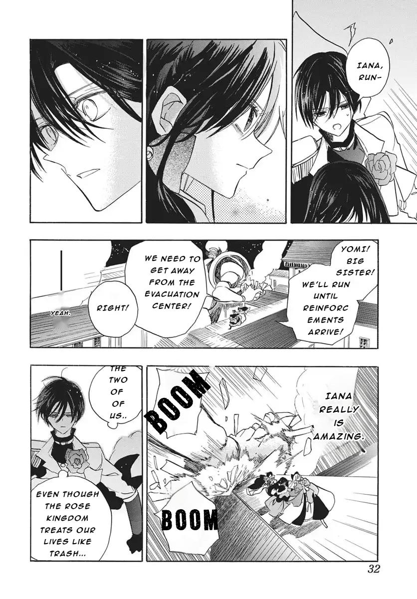 Tensei Akujo no Kuro Rekishi Chap 83 - Next Chap 84