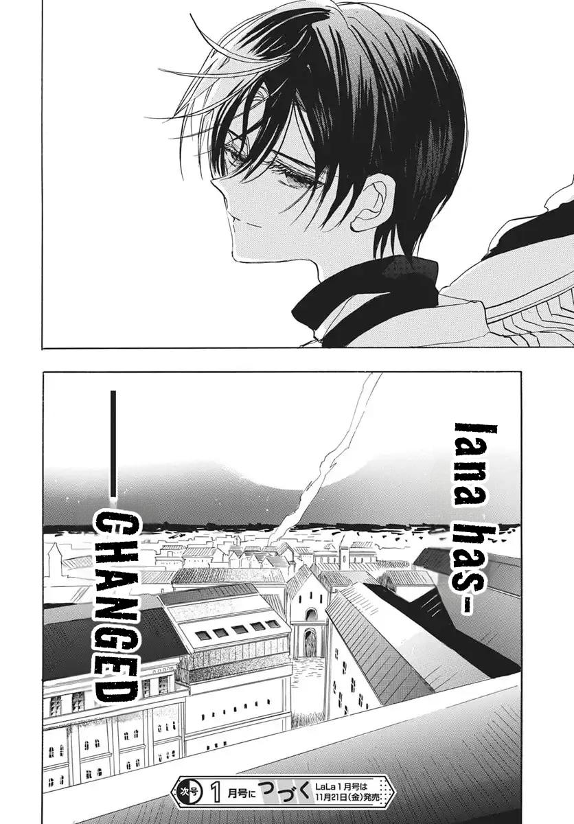 Tensei Akujo no Kuro Rekishi Chap 83 - Next Chap 84