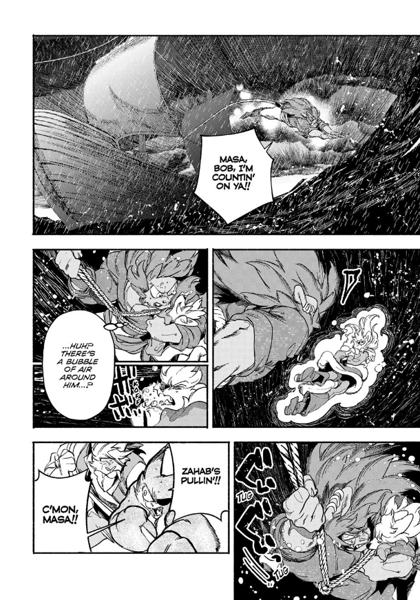 Si Land Chap 6 - Next Chap 7