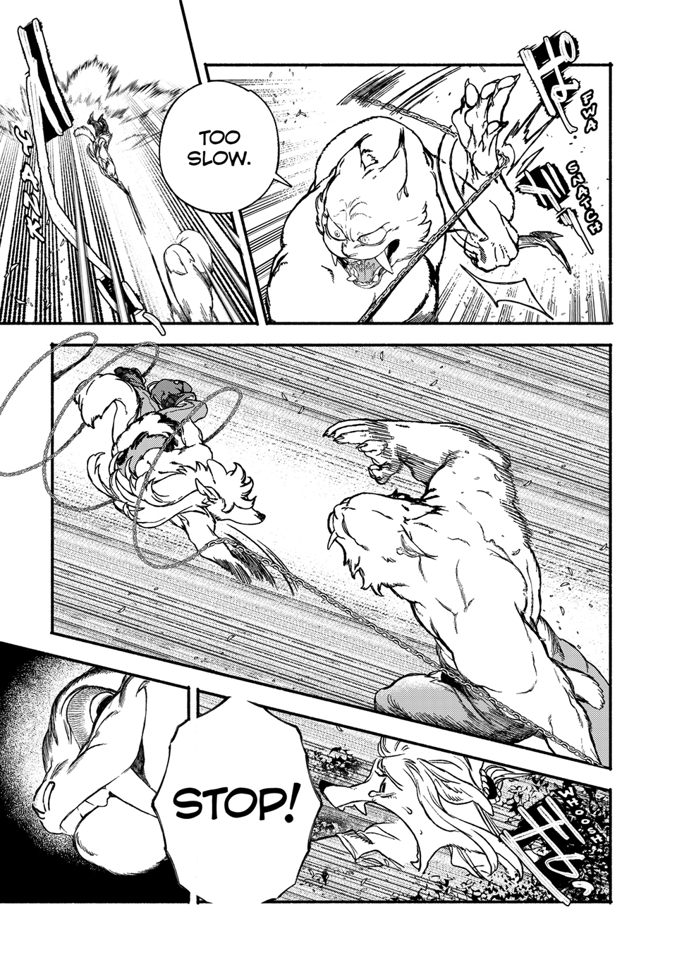 Si Land Chap 1 - Next Chap 2